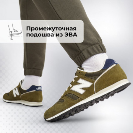 Кроссовки ML373XA2 M (RU 40 USm 7.5 СМ 25.5; светло-коричневый)
